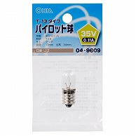 オーム電機 LB-P3235V 04-9609 パイロット球 T-13タイプ E12/35V-0.11A クリア（ご注文単位1袋）【直送品】