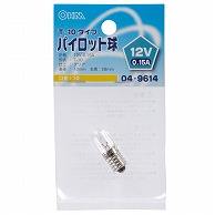 オーム電機 LB-P1112V 04-9614 パイロット球 T-10タイプ E10/12V-0.15A クリア（ご注文単位1袋）【直送品】