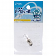 オーム電機 LB-P1124V 04-9616 パイロット球 T-10タイプ E10/24V-0.11A クリア（ご注文単位1袋）【直送品】