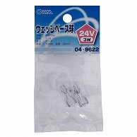 オーム電機 LB-W2403 04-9622 ウェッジベース球 T-10タイプ 24V/3W クリア（ご注文単位1袋）【直送品】