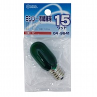 オーム電機 LB-T2715-G 04-9641 ミシン・冷蔵庫球 T22型 E17/15W グリーン（ご注文単位1袋）【直送品】