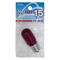 オーム電機 LB-T2715-R 04-9642 ミシン・冷蔵庫球 T22型 E17/15W レッド（ご注文単位1袋）【直送品】