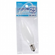 オーム電機 LB-C2425-W 04-9671 シャンデリア球 25W E14 ホワイト（ご注文単位1袋）【直送品】