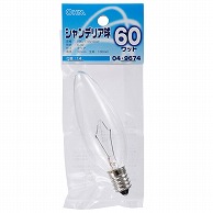 オーム電機 LB-C2460-C 04-9674 シャンデリア球 60W E14 クリア（ご注文単位1袋）【直送品】