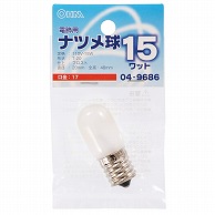 オーム電機 LB-T0715-F 04-9686 ナツメ球 E17/15W フロスト（ご注文単位1袋）【直送品】