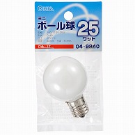 オーム電機 LB-G4725-W 04-9840 ミニボール球 G40 E17/25W ホワイト（ご注文単位1袋）【直送品】