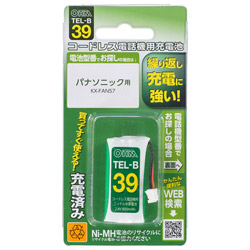 オーム電機 コードレス電話機用充電池 長持ちタイプ TELB39 1個（ご注文単位1個）【直送品】