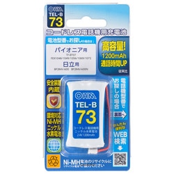 オーム電機 コードレス電話機用充電池 高容量タイプ TELB73 1個（ご注文単位1個）【直送品】