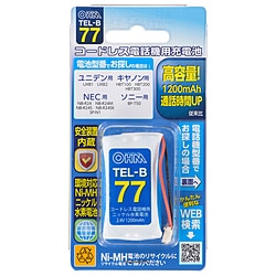 オーム電機 コードレス電話機用充電池 高容量タイプ TELB77 1個（ご注文単位1個）【直送品】