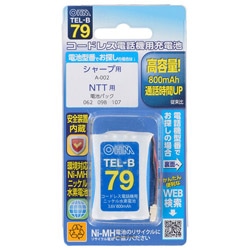 オーム電機 コードレス電話機用充電池 高容量タイプ TELB79 1個（ご注文単位1個）【直送品】