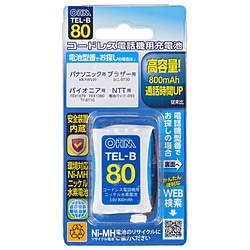 オーム電機 コードレス電話機用充電池 高容量タイプ TELB80 1個（ご注文単位1個）【直送品】