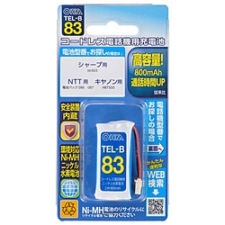 オーム電機 コードレス電話機用充電池 高容量タイプ TELB83 1個（ご注文単位1個）【直送品】