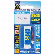 オーム電機 TEL-B90 05-0090 コードレス電話機用充電池TEL-B90（ご注文単位1袋）【直送品】