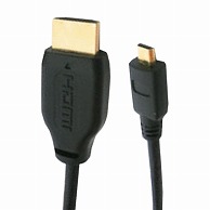 オーム電機 VIS-C15EU-K 05-0289 HDMI-micro HDMI ケーブル 1.5m（ご注文単位1袋）【直送品】