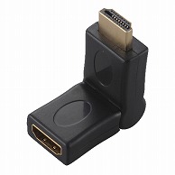 オーム電機 VIS-P0306 05-0306 HDMI 180°可動変換プラグ（ご注文単位1袋）【直送品】