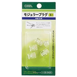 オーム電機 モジュラープラグ 6極2芯専用 5個入   TP-0420 TP0420 1個（ご注文単位1個）【直送品】