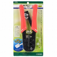 オーム電機 TEL-P0422 05-0422 電話用モジュラーペンチセット 2芯プラグ(大)3個付（ご注文単位1袋）【直送品】