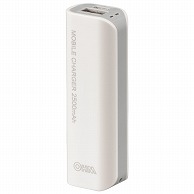 オーム電機 SMP-JV31 05-1191 モバイルチャージャー 小型2500mAh PSE適合品（ご注文単位1袋）【直送品】