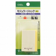 オーム電機 TP-2206 05-2206 モジュラージャック 6極2芯専用 コンデンサ付 横口（ご注文単位1袋）【直送品】