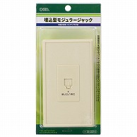 オーム電機 TP-2214 05-2214 埋込型 モジュラージャック 6極2芯用 コンデンサ付（ご注文単位1袋）【直送品】