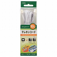 オーム電機 TEL-C2637S 05-2637 テレホンコード スリムタイプ 10m（ご注文単位1袋）【直送品】