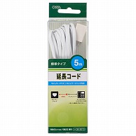 オーム電機 TP-3013 05-3013 モジュラー延長コード プラグ/ジャック付 標準タイプ 5m（ご注文単位1袋）【直送品】