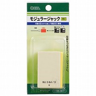 オーム電機 TP-3411 05-3411 モジュラージャック 6極4芯(NTT仕様)/6極2芯兼用 横口（ご注文単位1袋）【直送品】