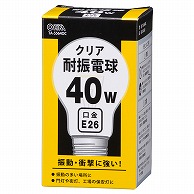 オーム電機 TA-55640C 06-0581 耐振電球 E26 40W クリア（ご注文単位1袋）【直送品】