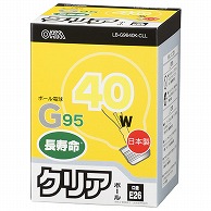 オーム電機 LB-G9640K-CLL 06-0621 白熱ボール電球 40W E26 G95 クリア（ご注文単位1袋）【直送品】