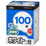 オーム電機 LB-G9600K-WLL 06-0626 白熱ボール電球 100W E26 G95 ホワイト（ご注文単位1袋）【直送品】