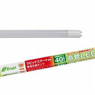 オーム電機 LDF40SS･N/22/24PA 06-0925 直管LEDランプ ラピッドスタート形器具専用 40形相当 G13 昼白色（ご注文単位1袋）【直送品】