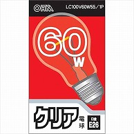 オーム電機 LC100V60W55/1P 06-1752 白熱電球 E26 60W クリア（ご注文単位1袋）【直送品】