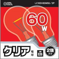 オーム電機 LC100V60W55/2P 06-1759 白熱電球 E26 60W クリア 2個入（ご注文単位1袋）【直送品】