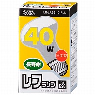 オーム電機 LB-LR6640-FLL 06-1829 レフランプ 40W/E26（ご注文単位1袋）【直送品】