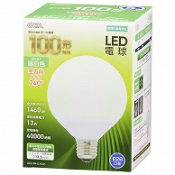 オーム電機 LDG13N-GAG51 06-3168 LED電球 ボール電球形 E26 100形相当 昼白色（ご注文単位1袋）【直送品】