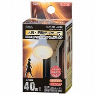 オーム電機 LDR4L-W/S-E179 06-3413 LED電球 レフランプ形 E17 40形相当 人感・明暗センサー付 電球色（ご注文単位1袋）【直送品】