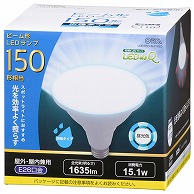 オーム電機 LDR15D-W/P150 06-3418 LED電球 ビームランプ形 E26 150形相当 防雨タイプ 昼光色（ご注文単位1袋）【直送品】