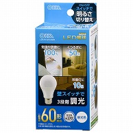 オーム電機 LDA7D-G/DAG93 06-3426 LED電球 E26 60形相当 3段階調光 昼光色（ご注文単位1袋）【直送品】