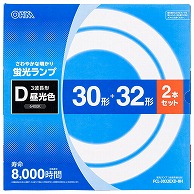 オーム電機 FCL-3032EXD-8H 06-4524 丸形蛍光ランプ 30形+32形 3波長形昼光色 2本セット（ご注文単位1袋）【直送品】