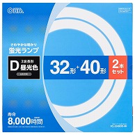 オーム電機 FCL-3240EXD-8H 06-4526 丸形蛍光ランプ 32形+40形 3波長形昼光色 2本セット（ご注文単位5袋）【直送品】