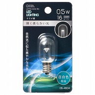 オーム電機 LDT1N-H-E1213C 06-4604 LEDナツメ球装飾用 T20/E12/0.5W/16lm/クリア昼白色（ご注文単位1袋）【直送品】