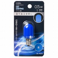 オーム電機 LDT1B-H-E1213 06-4606 LEDナツメ球装飾用 T20/E12/0.5W/1lm/青色（ご注文単位1袋）【直送品】