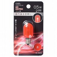 オーム電機 LDT1R-H-E1213C 06-4609 LEDナツメ球装飾用 T20/E12/0.5W/2lm/クリア赤色（ご注文単位1袋）【直送品】