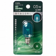 オーム電機 LDT1G-H-E1213C 06-4611 LEDナツメ球装飾用 T20/E12/0.5W/2lm/クリア緑色（ご注文単位1袋）【直送品】