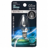 オーム電機 LDC1N-H-E1213C 06-4616 LEDローソク球装飾用 C7/E12/0.5W/16lm/クリア昼白色（ご注文単位1袋）【直送品】