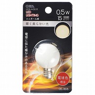 オーム電機 LDG1L-H-E1213 06-4618 LEDミニボール球装飾用 G30/E12/0.5W/15lm/電球色（ご注文単位1袋）【直送品】