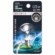 オーム電機 LDG1N-H-E1213C 06-4621 LEDミニボール球装飾用 G30/E12/0.5W/16lm/クリア昼白色（ご注文単位1袋）【直送品】