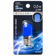 オーム電機 LDT1B-H-E1713 06-4625 LEDナツメ球装飾用 T20/E17/0.8W/2lm/青色（ご注文単位1袋）【直送品】