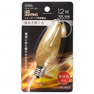 オーム電機 LDC1L-G-E1713G 06-4653 LEDシャンデリア形装飾用/C32/E17/1.2W/35lm/金(電球)色（ご注文単位1袋）【直送品】