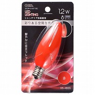 オーム電機 LDC1R-G-E1713C 06-4655 LEDシャンデリア形装飾用/C32/E17/1.2W/8lm/クリア赤色（ご注文単位1袋）【直送品】